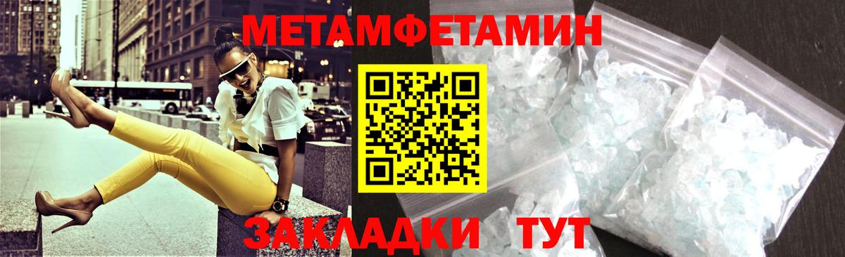 АМФ VHQ  Вход с VPN  АМФЕТАМИН  Ейск 