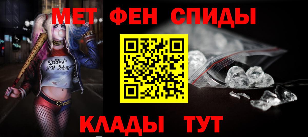 Амфетамин 97% Ейск