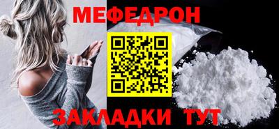 кристаллы Краснознаменск