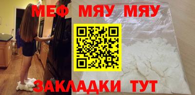кристаллы Краснознаменск