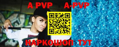 кристаллы Краснознаменск
