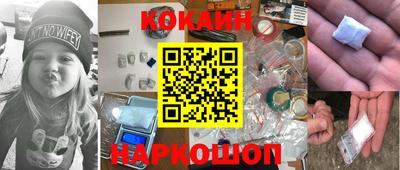 кристаллы Краснознаменск