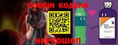 PSILOCYBIN Ливны