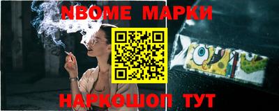 меф Краснокаменск