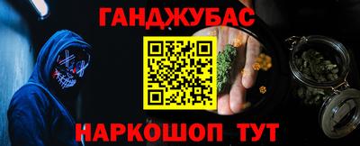кристаллы Краснознаменск