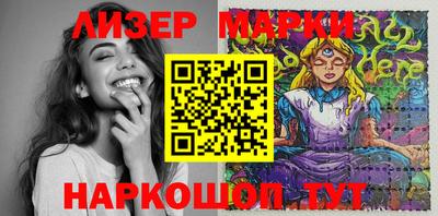 меф Краснокаменск