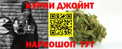 меф Краснокаменск