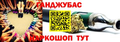 кристаллы Краснознаменск