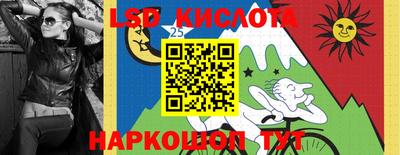 меф Краснокаменск