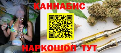 меф Краснокаменск