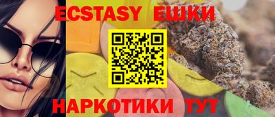 кристаллы Краснознаменск