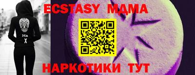 тгк Ликино-Дулёво