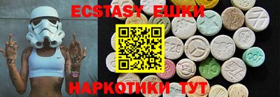 кристаллы Краснознаменск