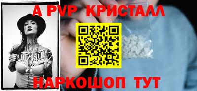 меф Краснокаменск
