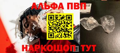 кристаллы Краснознаменск