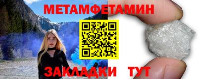 кристаллы Краснознаменск