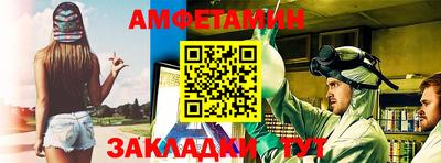 меф Краснокаменск