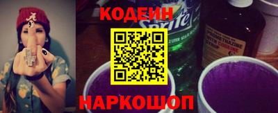 кристаллы Краснознаменск