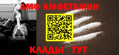 меф Краснокаменск