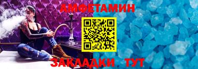 меф Краснокаменск