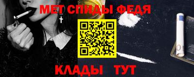 кристаллы Краснознаменск