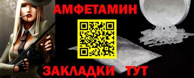 кристаллы Краснознаменск