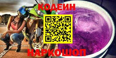 меф Краснокаменск