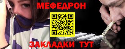 кристаллы Краснознаменск
