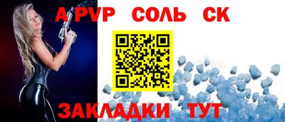 марки lsd Краснодар