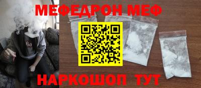 спайс Лесосибирск