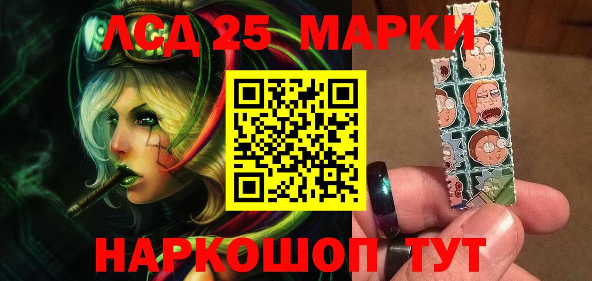 ЛСД экстази ecstasy Ейск