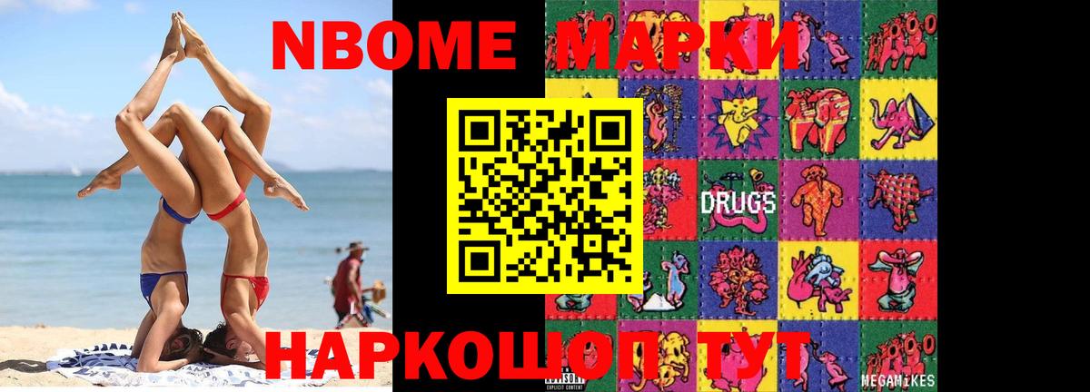 Ейск  ЛСД экстази ecstasy  ЛСД экстази кислота  Вход с VPN 