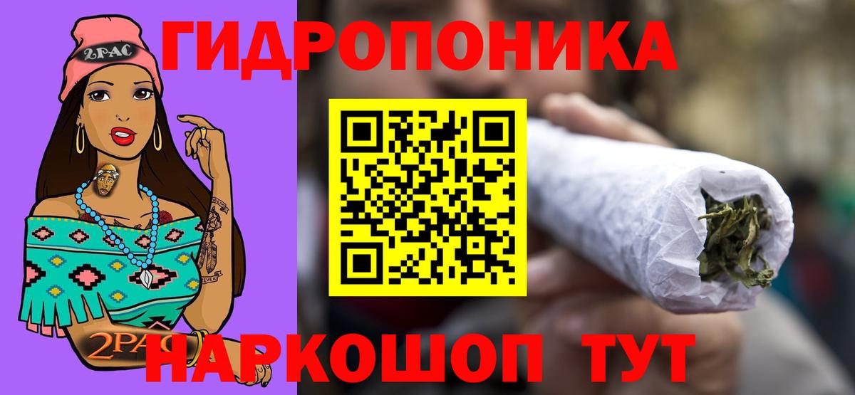 Бошки Шишки ГИДРОПОН  Бошки марихуана индика  Ейск  МАРИХУАНА марихуана  Вход с VPN 